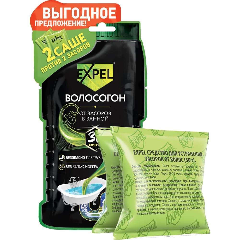 Средство для устранения засоров Expel ОТ ВОЛОС 2 саше по 50 г TS0009