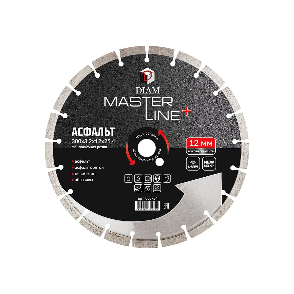 Диск алмазный Diam Асфальт Master Line+ 300х3.2х12х25.4 мм 000734