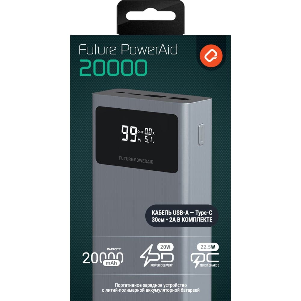 Портативное зарядное устройство QUMO Future PowerAid 20000mAh PD20W + QC22,5W (FPA-20C-S1), цвет темно-серый 52629