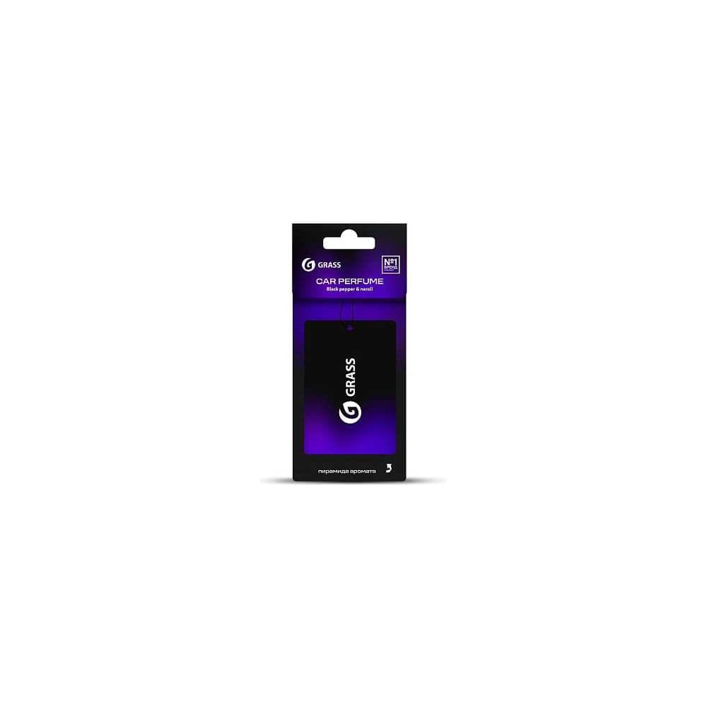 Ароматизатор воздуха картонный Grass (Black pepper + neroli) ST-1463