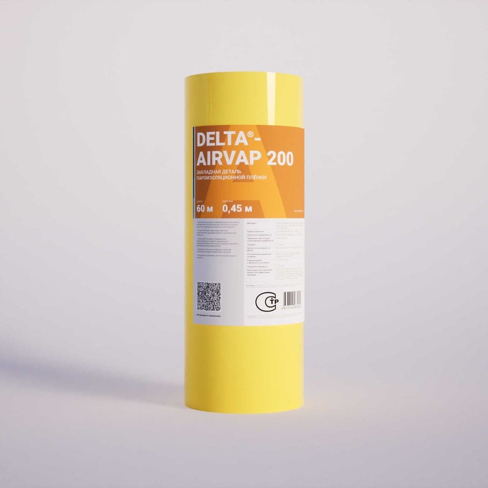 Закладная деталь для каркасных конструкций Delta AIRVAP 200 (0,45x60м) 2209944
