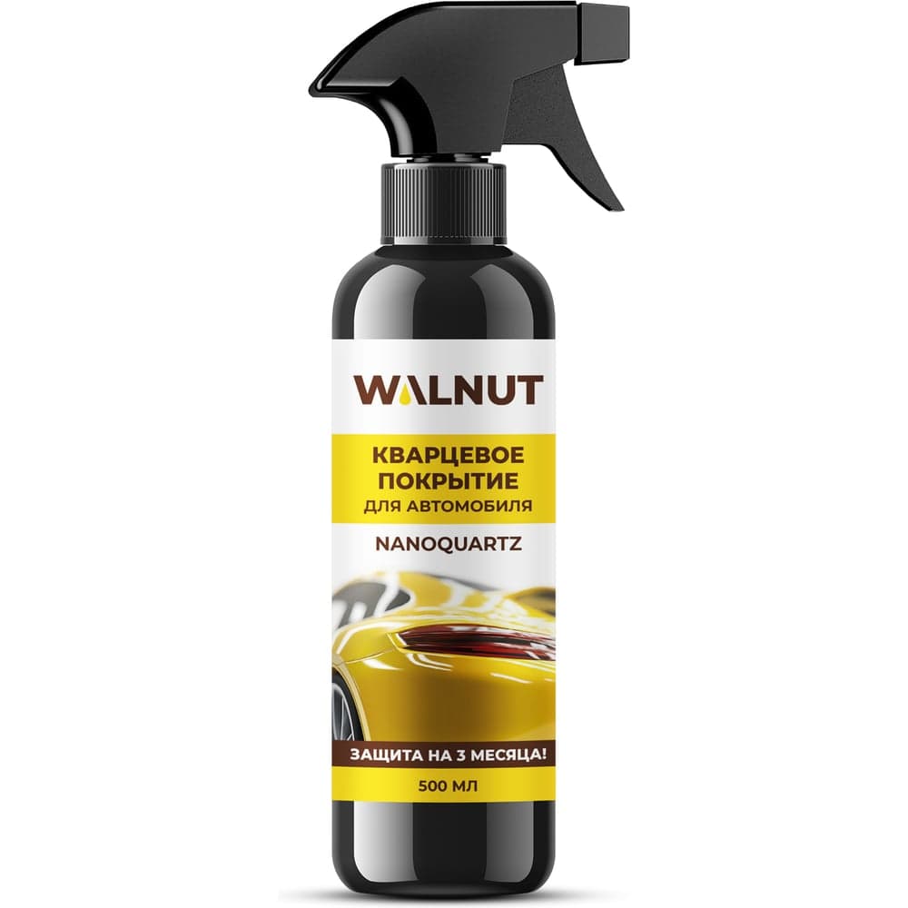 Кварцевое покрытие для автомобиля WALNUT "NANOQUARTZ", 500 мл, WLN0040