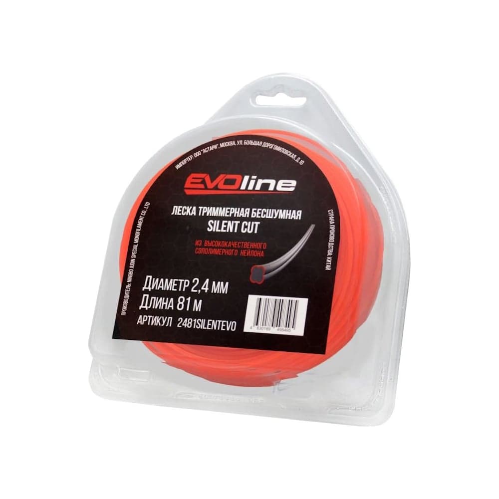Леска триммерная (корд) EVOline Silent Cut 2,4 мм, 81 м, четырехлистник, нейлон, в блистере 2481SILENTEVO