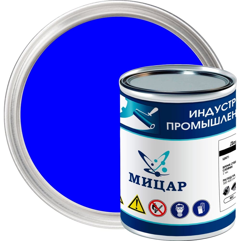 Эмаль Мицар АК-501 0.8 кг, синий УТ000015507