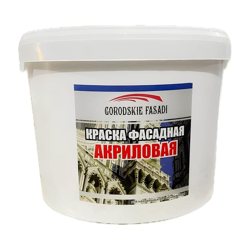 Краска ВД акриловая фасадная матовая Volakom, NCS S 2005-Y20R, 1.4кг 182708