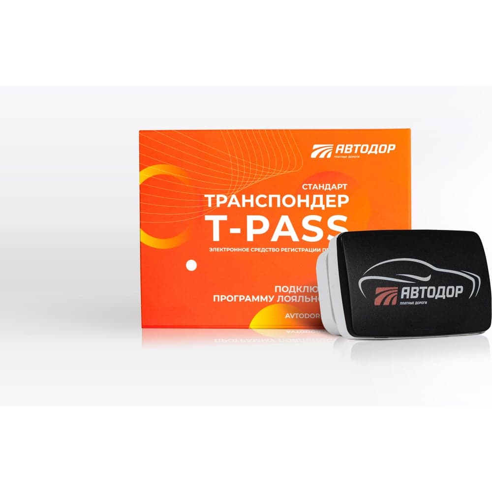 Транспондер T-Pass Стандарт Рус черный УТ000000460