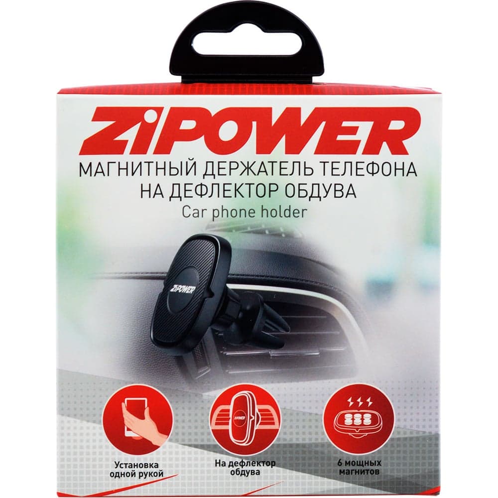 Магнитный держатель мобильного телефона Zipower PM6636