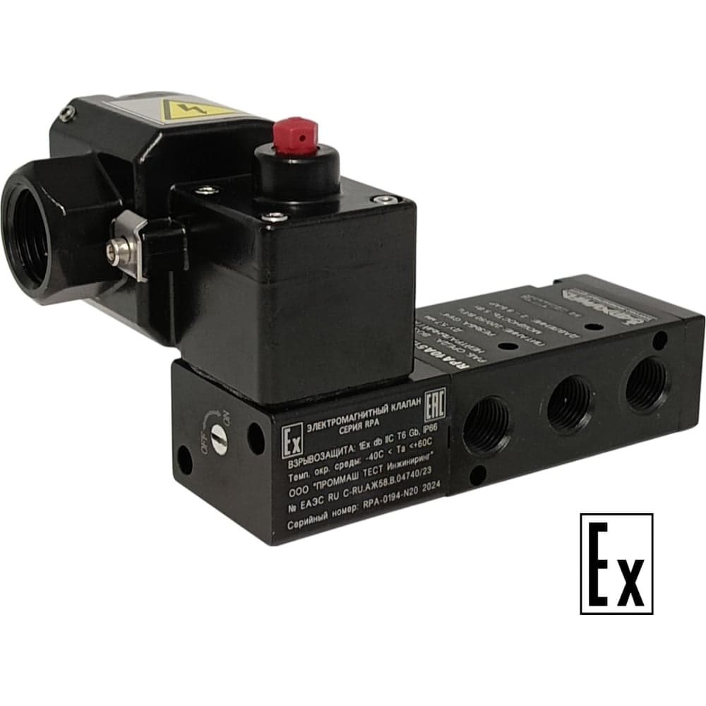 Клапан соленоидный Архимед RPA10A512GL.220АC