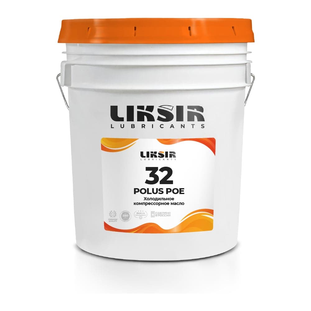 Масло для холодильных компрессоров LIKSIR POLUS POE 32 209708