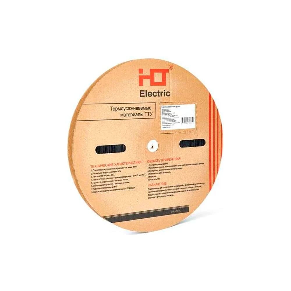 Термоусаживаемая трубка HLT ТТУ 22/11 зеленая (100 м/ролл) 084-05-162