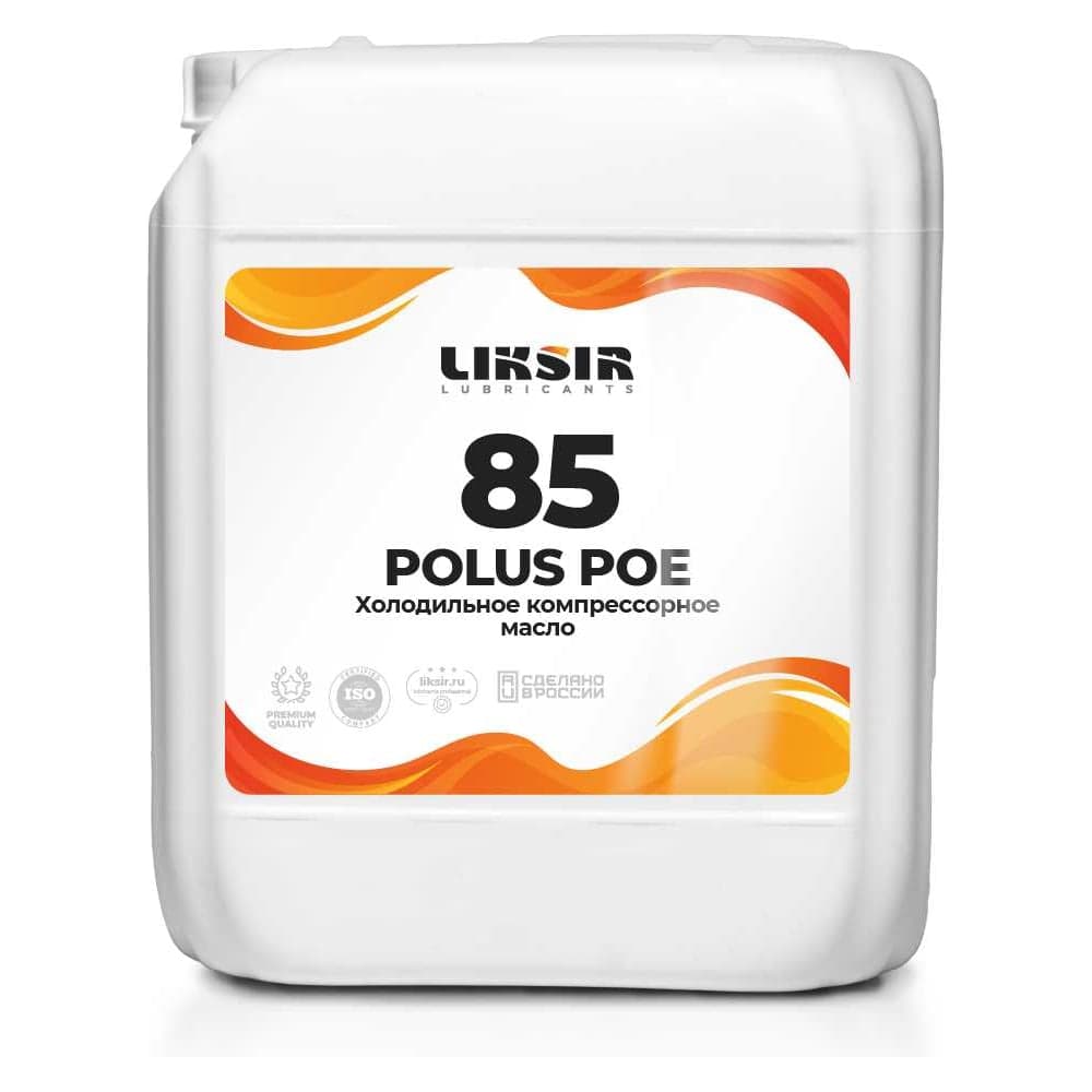 Масло для холодильных компрессоров LIKSIR POLUS POE 85 209722