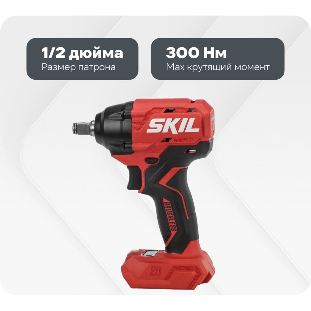 Аккумуляторный гайковерт SKIL IW6720, solo IW6720SE00