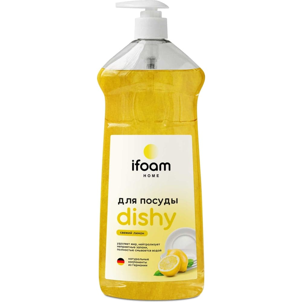 Гель для мытья посуды Ifoam "DISHY" лимон 770115