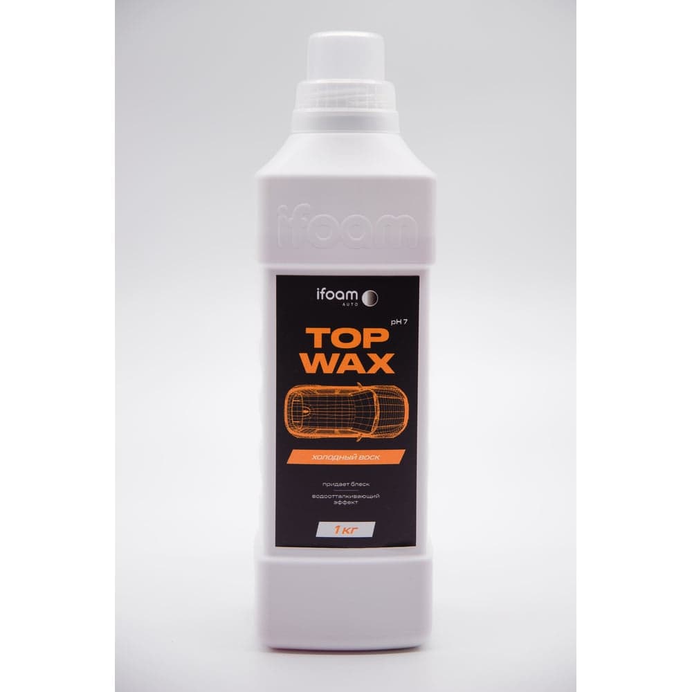Холодный воск Ifoam «TOP WAX» 212101
