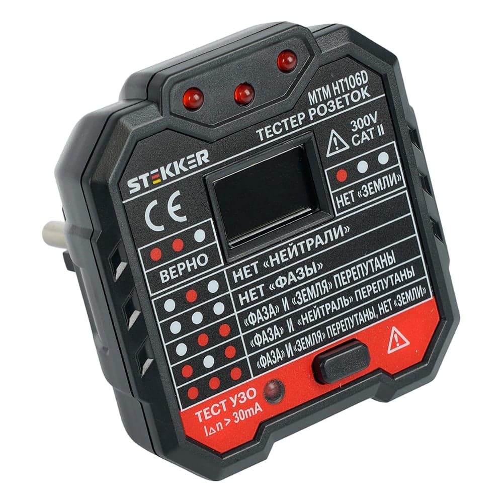 Тестер розеток и УЗО STEKKER MTM HT106D питание от сети 230V, черный 49997