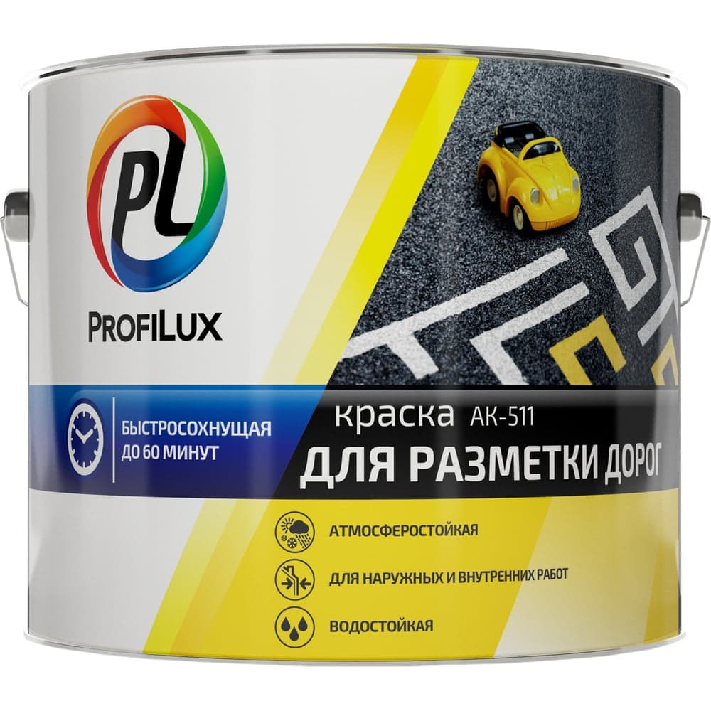 Краска для разметки дорог Profilux DIY желтая, 5кг МП00-004730