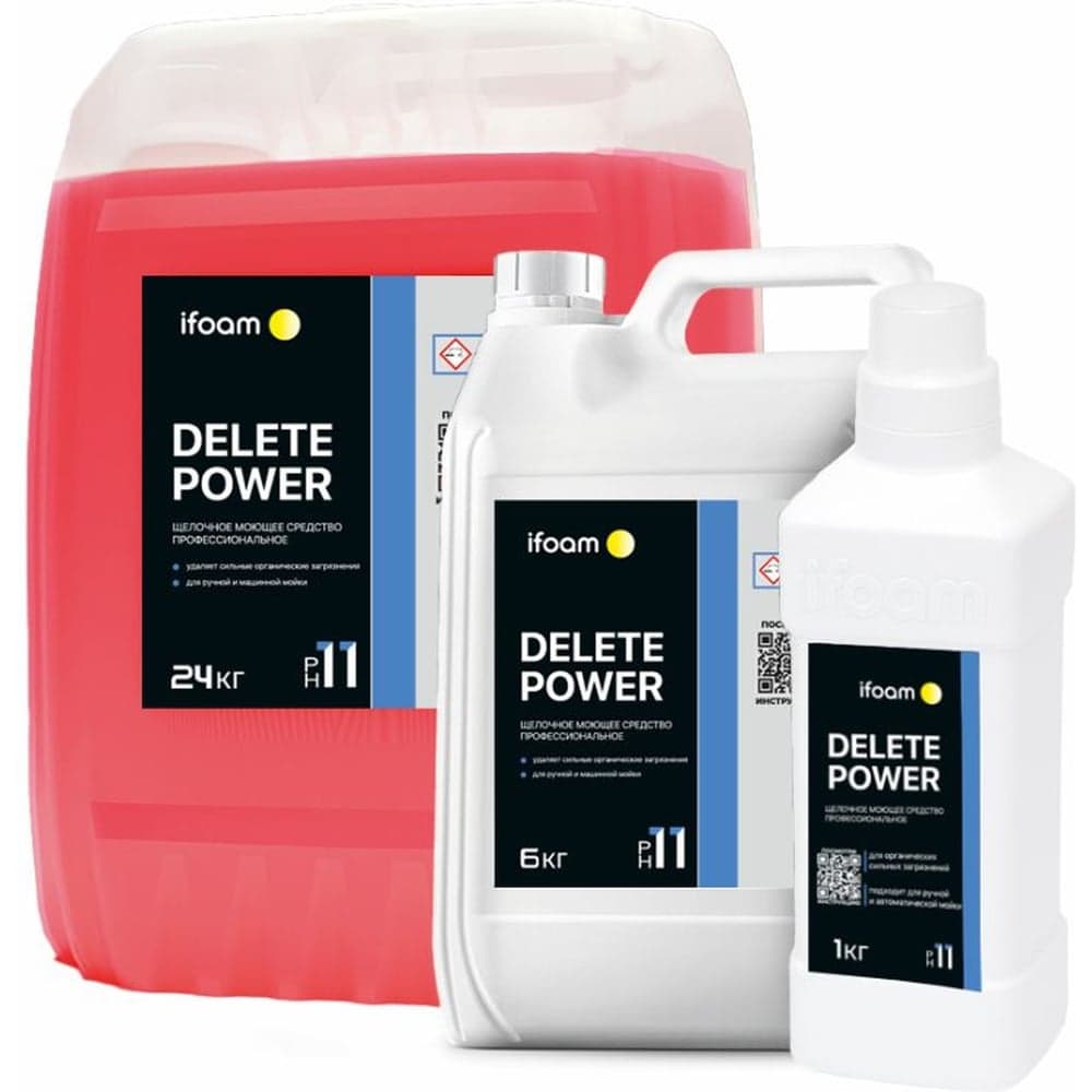 Моющее индустриальное жирорастворимое средство Ifoam «DELETE POWER» 551120