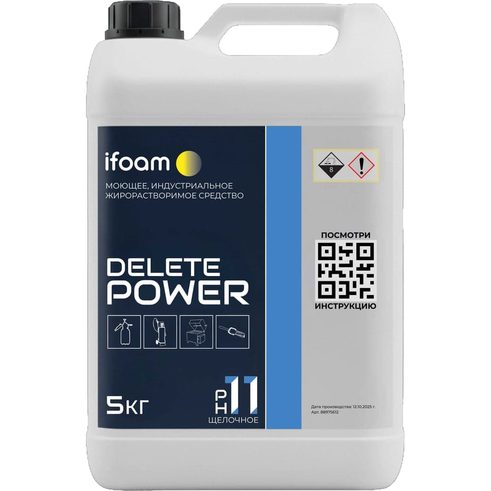 Моющее индустриальное жирорастворимое средство Ifoam «DELETE POWER» 551105