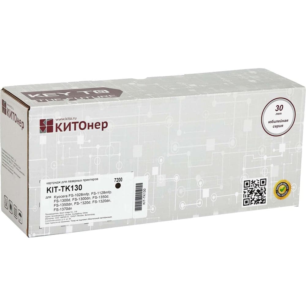 Картридж КИТОнер TK-130, 7200 страниц, Kyocera FS-1028mfp, FS-1128mfp, FS-1300d, FS-1300dn, FS-1350d, FS-1350d KIT-TK130