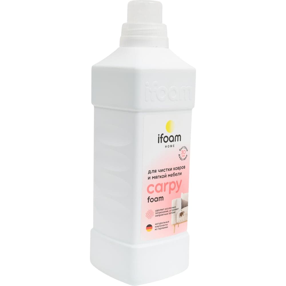 Средство для чистки ковров Ifoam "CARPY" 770102