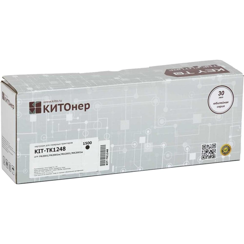 Картридж КИТОнер TK-1248, TK-1248, черный, 1500 стр, Kyocera PA2001/PA2001w/MA2001/MA2001w KIT-TK1248