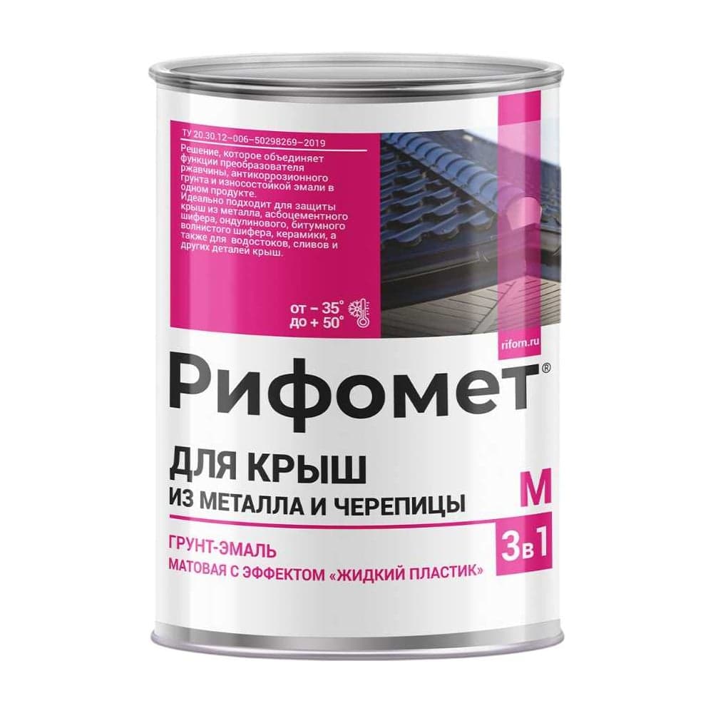 Краска для крыш из металла и черепицы РИФОМЕТ матовая, 1 кг, синий RAL 5010 110844