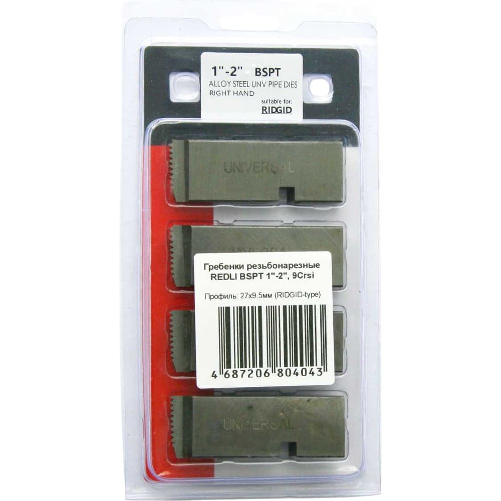 Гребенки резьбонарезные REDLI BSPT 1-2, 9Crsi (профиль 27x9.5мм) HL-21110202