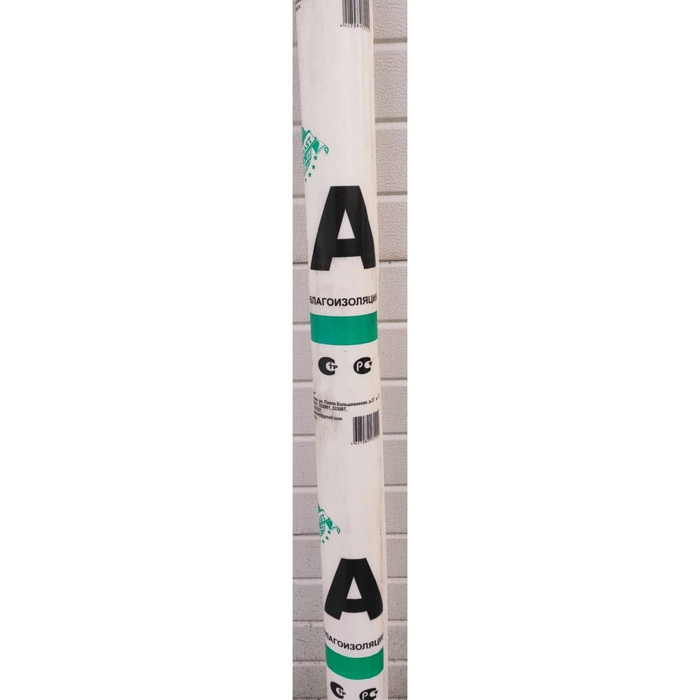 Ветрозащита ЧЗМ StandartIzol А Standart (1,6 м, 30 кв.м) 2990