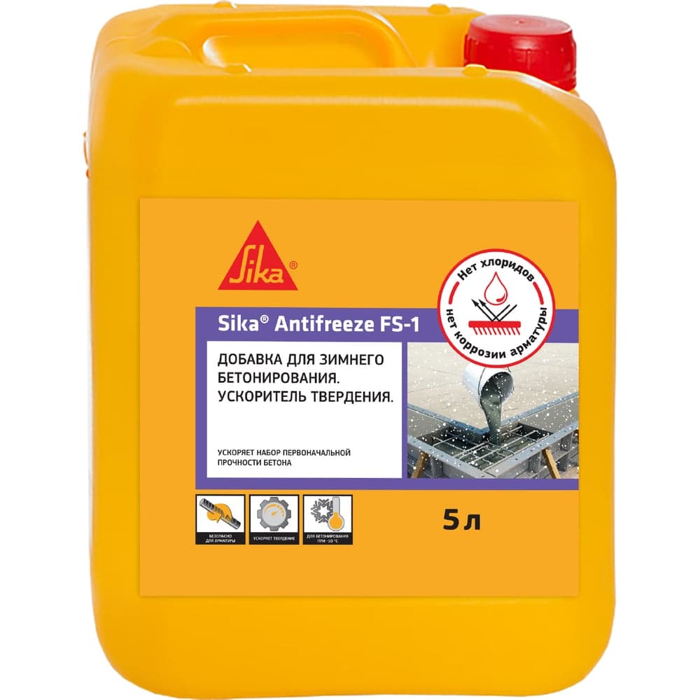 Противоморозная добавка SIKA Antifreeze FS-1 для бетонов и растворов до -10С, канистра 5 л 129518