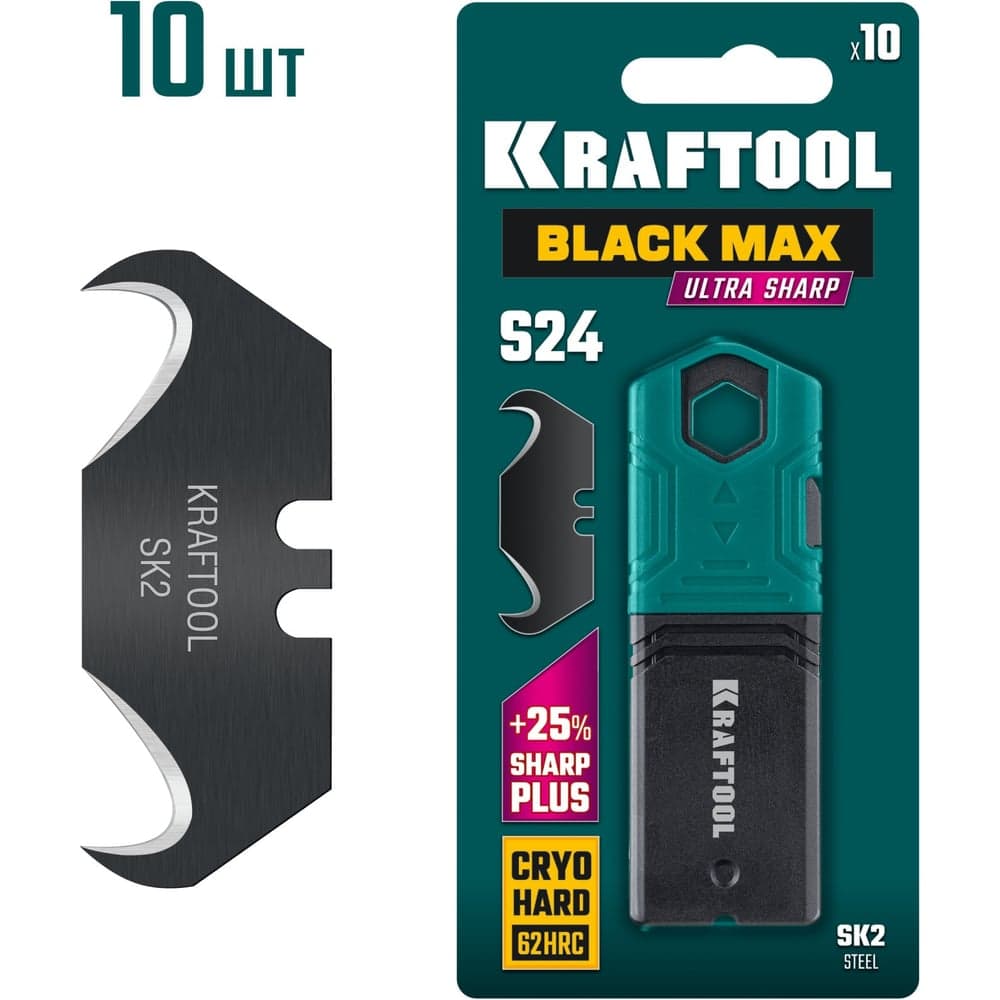 Крюковидные лезвия KRAFTOOL BlackMax-S24, 10 шт 09628-S10