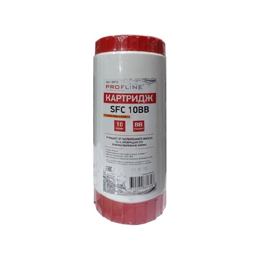 Картридж обезжелезивающий PROFLINE SFC-10ВВ УТ-00050772