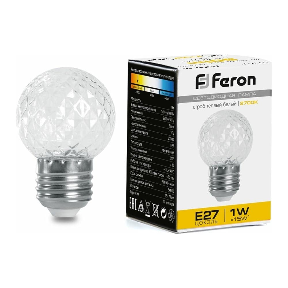 Лампа-строб FERON LB-377 Шарик прозрачный E27 1W 2700K 38208