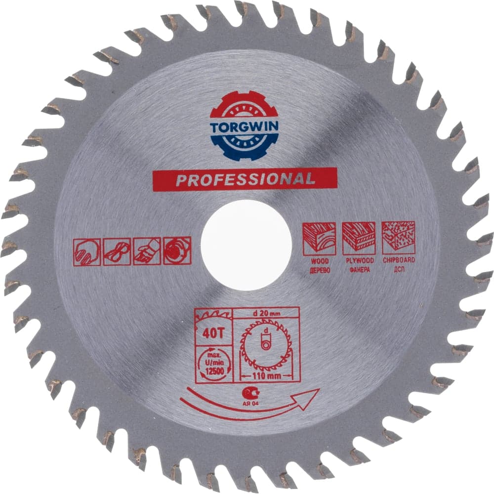 Диск пильный по дереву TORGWIN 110x20мм 40Т (переходное кольцо 16мм) T1981064
