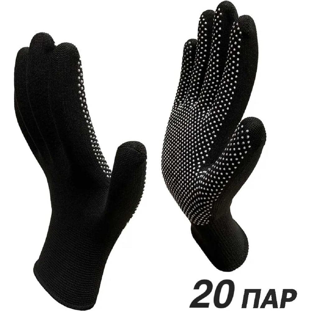 Перчатки рабочие Master-Pro® 20 пар МИКРОТАЧ черный, нейлоновые с ПВХ покрытием, размер 8 (S-M) 2513-NPVC-BLC-S-20