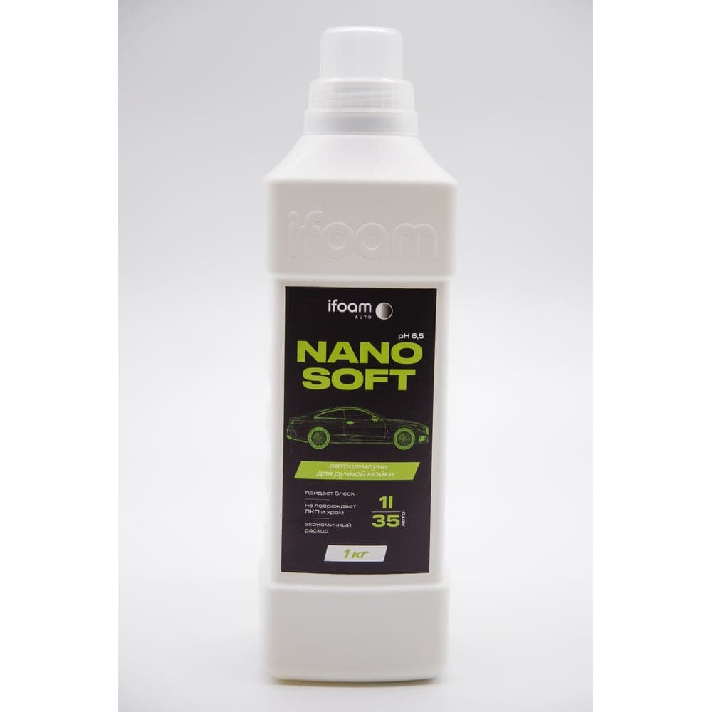 Наношампунь для ручной мойки ifoam «NANO SOFT» 111101