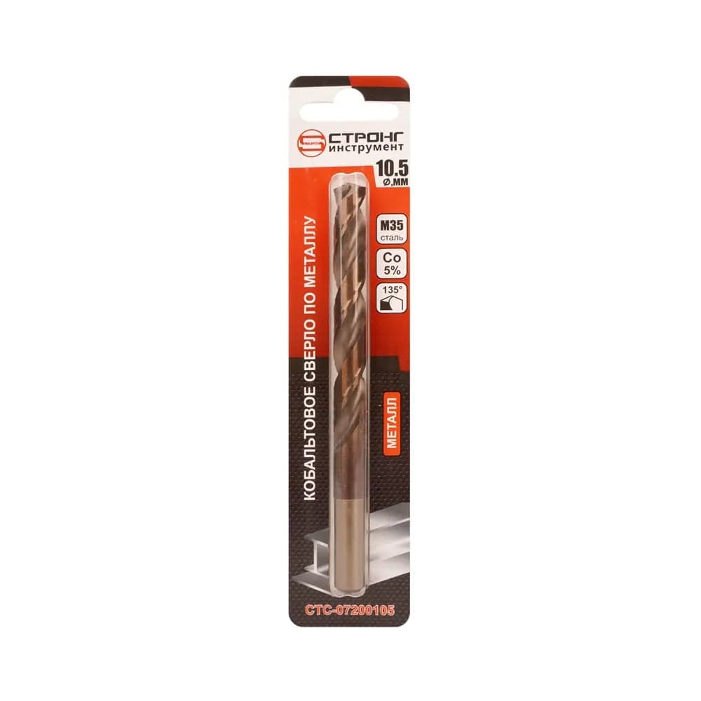 Сверло по металлу HSS-Co Strong СТС-072 10.5 мм, 1 шт СТС-07200105