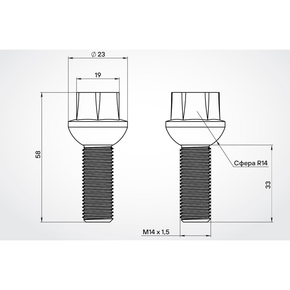 Болт колесный AIRLINE M14x1.5x33x58, сфера R14, кл.19, черный электрофорез для а/м VW/Mercedes (20 шт) ABLT016