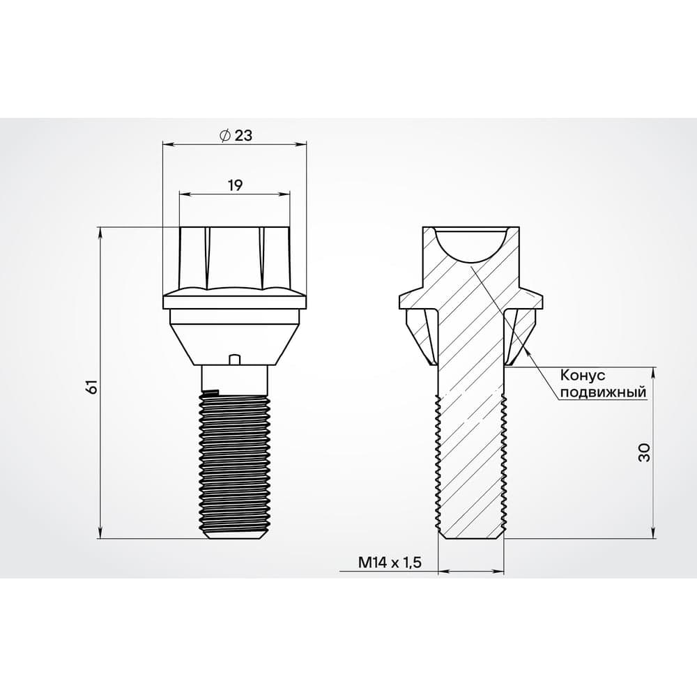 Болт колесный AIRLINE M14x1.5x30x61, конус подвижный, кл.19, дакромет для а/м Volvo (20 шт) ABLT022