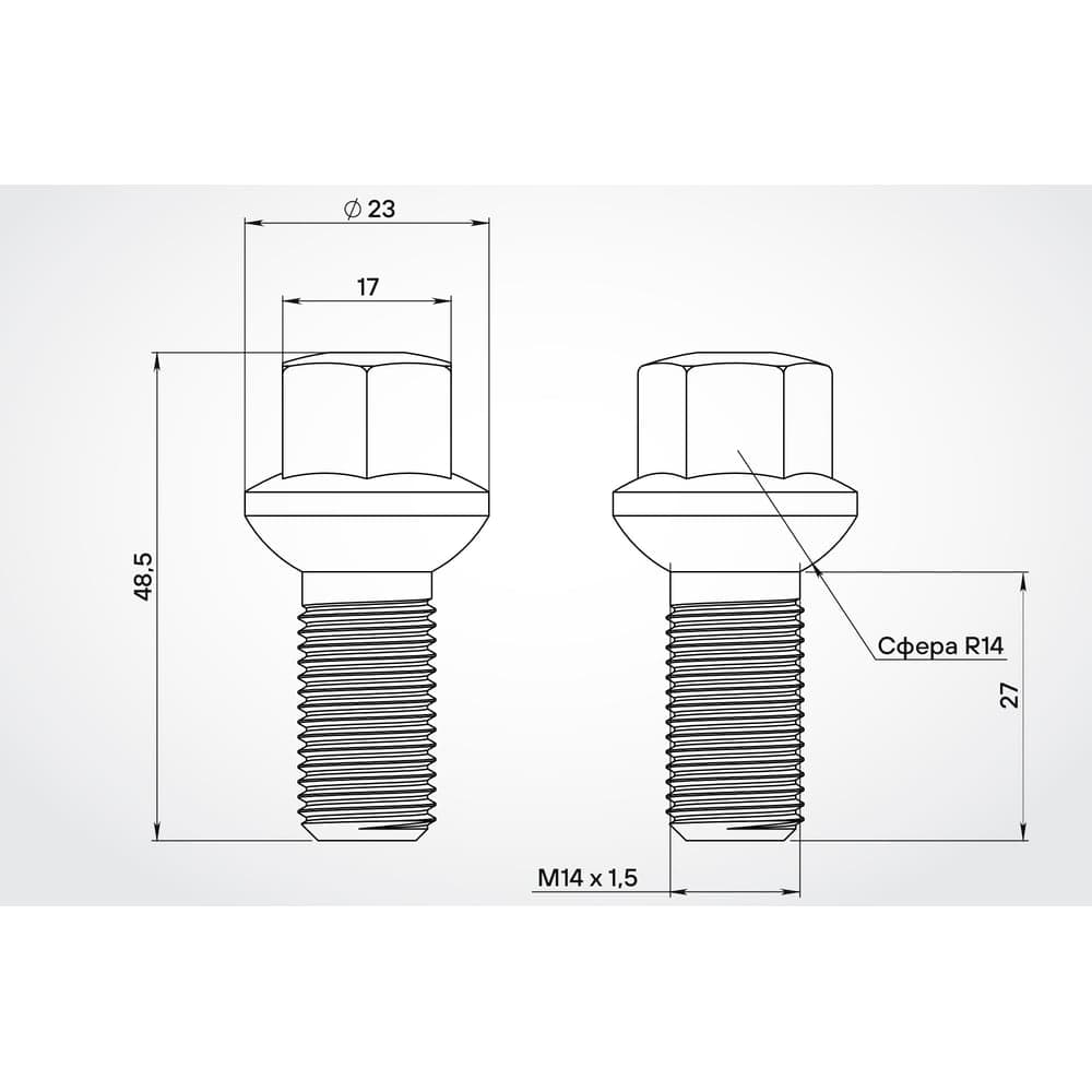 Болт колесный AIRLINE M14x1.5x27x48.5, сфера R14, кл.17, дакромет для а/м Mercedes/Infiniti (20 шт) ABLT010