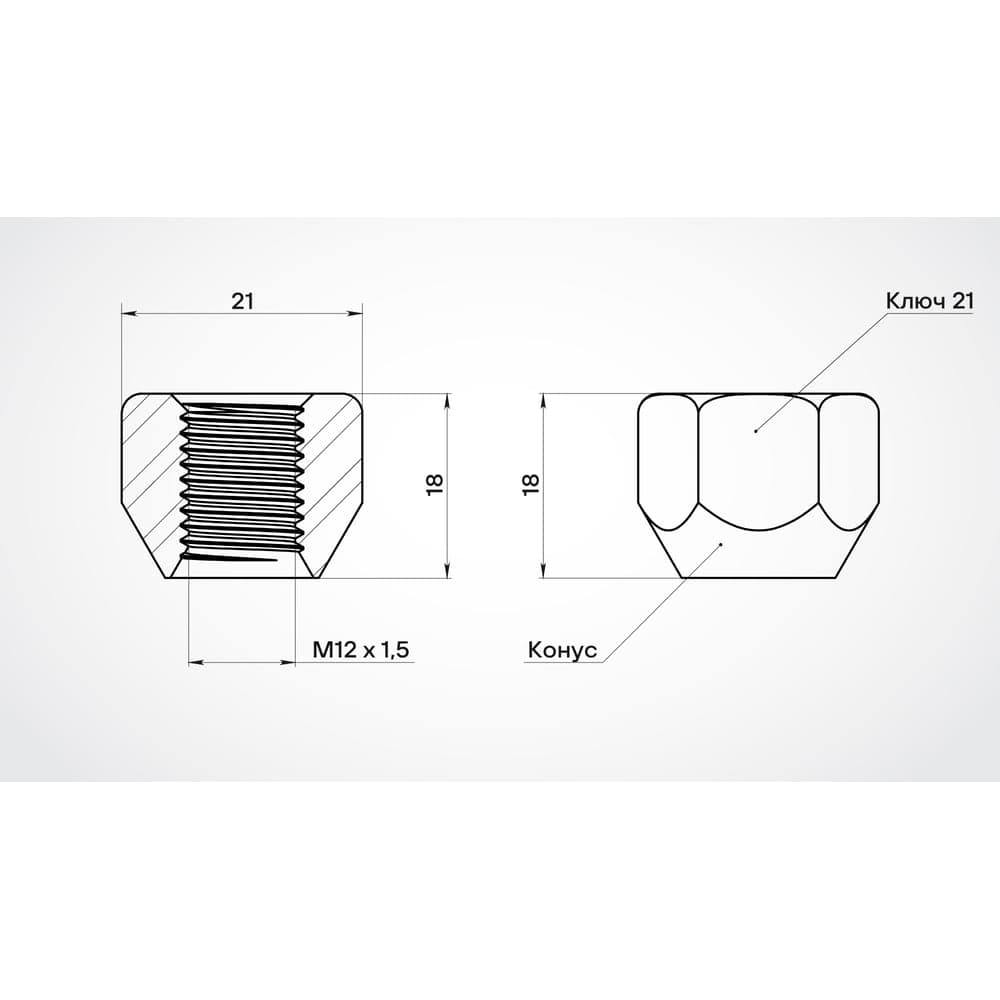 Гайка колесная AIRLINE M12x1.5x18, конус, кл.21, открытая, хром для а/м Hyundai/Mitsubishi/KIA (20 шт) ASCR033