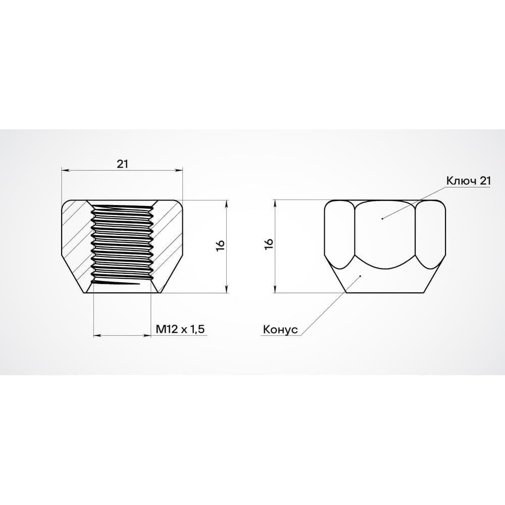 Гайка колесная AIRLINE M12x1.5x16, конус, кл.21, открытая, дакромет для а/м Mitsubishi/Hyundai (20 шт) ASCR004