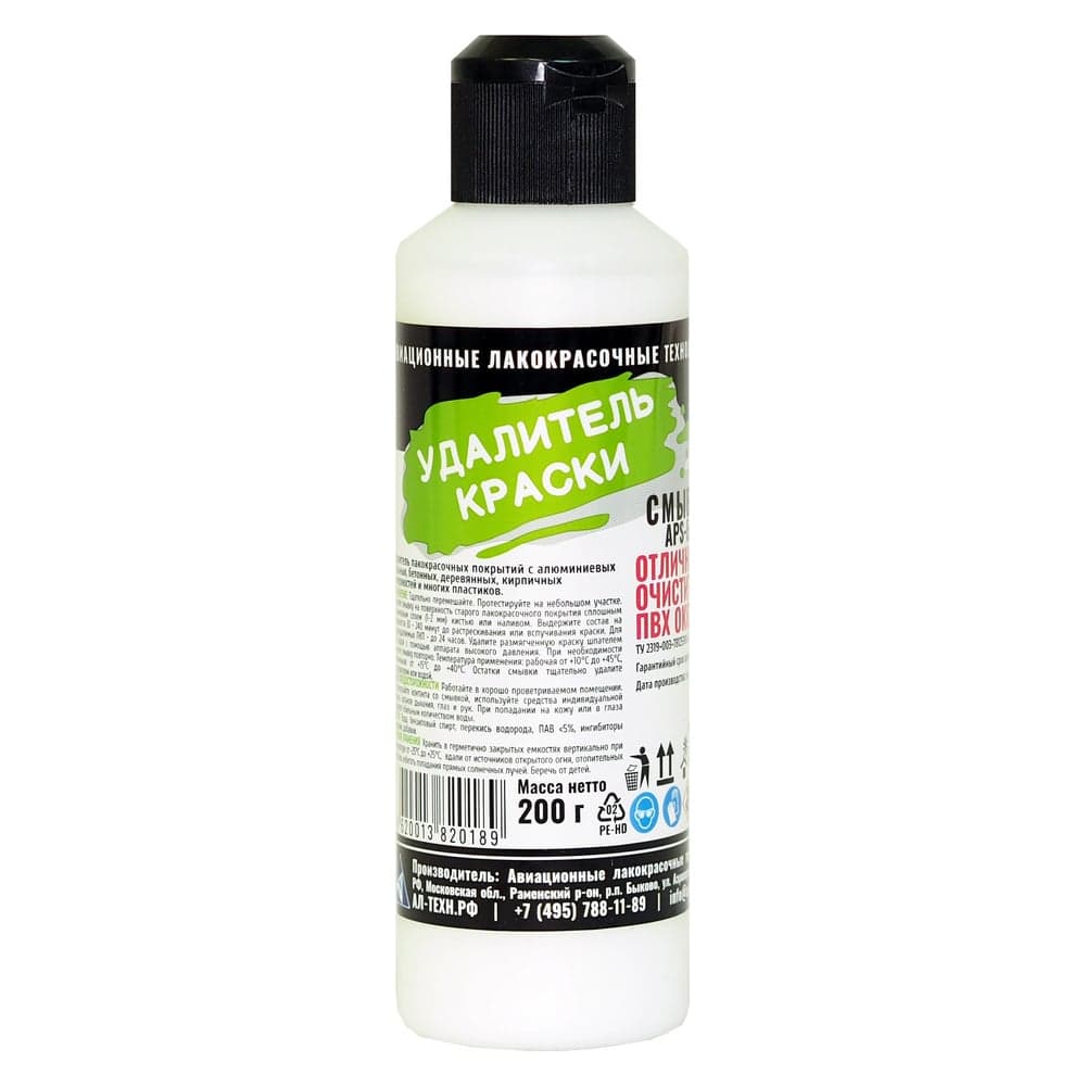 Удалитель краски APS-Eco смывка п/э флакон 200 г 000000203
