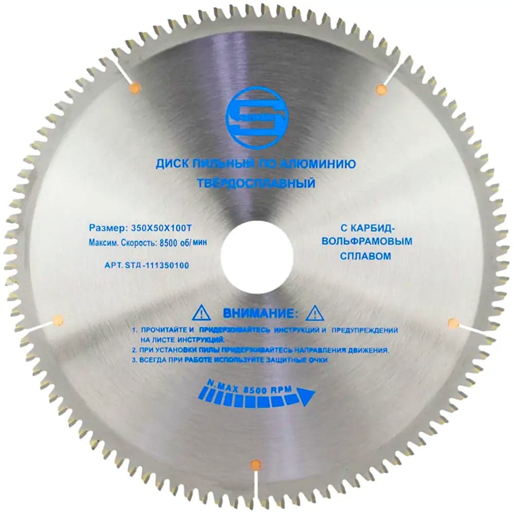 Диск пильный по алюминию Strong СТД-111 350х100Тх50/32 СТД-111110350