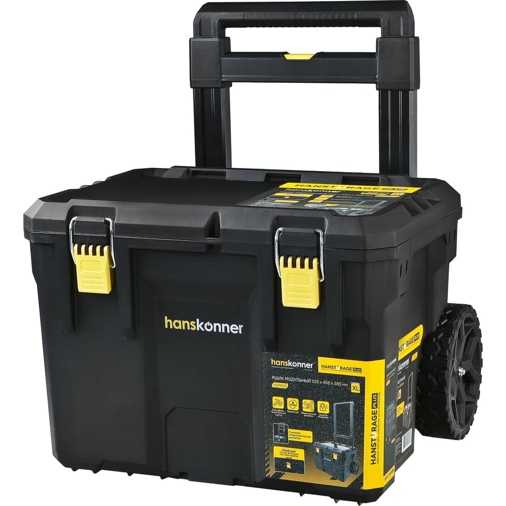 Кейс системы хранения Hanskonner HANSTORAGE PLUS HSP622