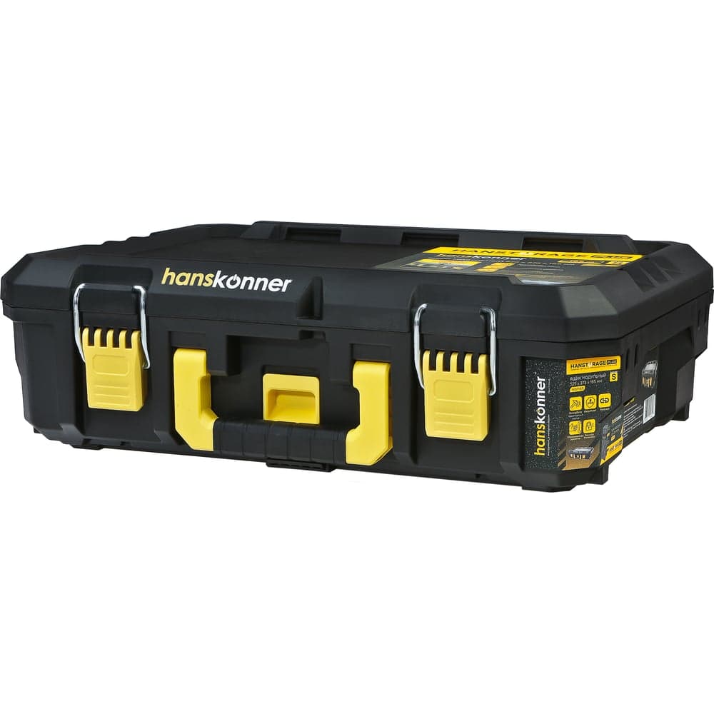 Кейс системы хранения Hanskonner HANSTORAGE PLUS HS165 HSP165