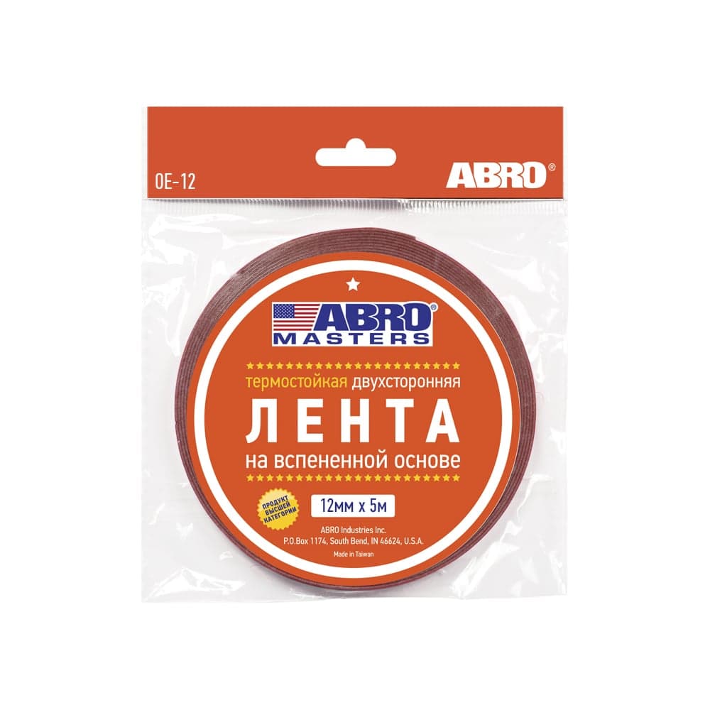 Двухсторонняя клейкая лента ABRO MASTERS белая, 12 мм x 5 м OE-12-RW