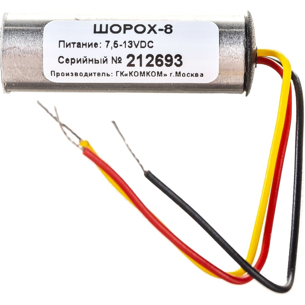 Микрофон активный миниатюрный ШОРОХ-8 001943
