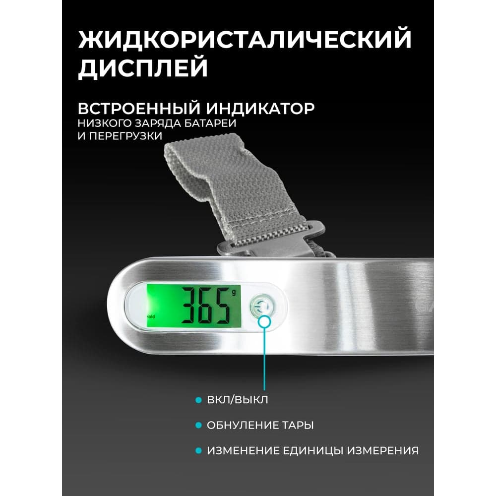 Безмен Galaxy LINE GL 2833, элемент питания типа CR2032 7021128330