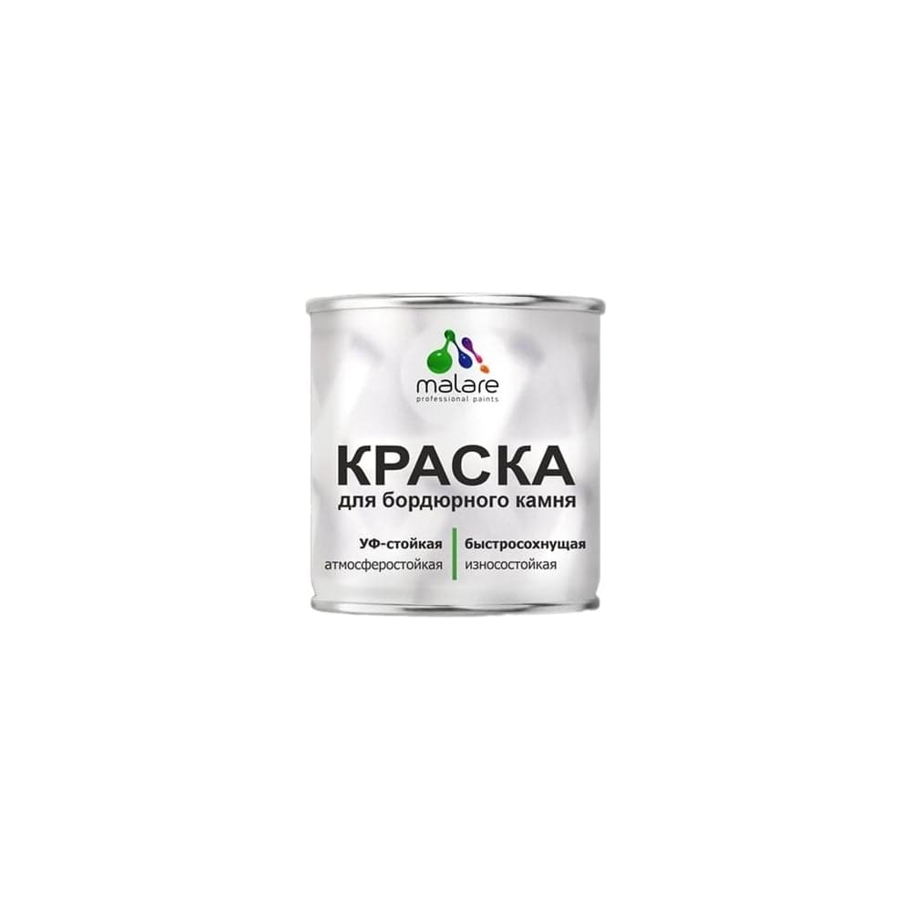Краска MALARE для бордюрного камня, тротуарных камней и плит, износостойкая, быстросохнущая, матовая RAL 2004, оранжевый, 1,25 кг КБРДР2004М0125