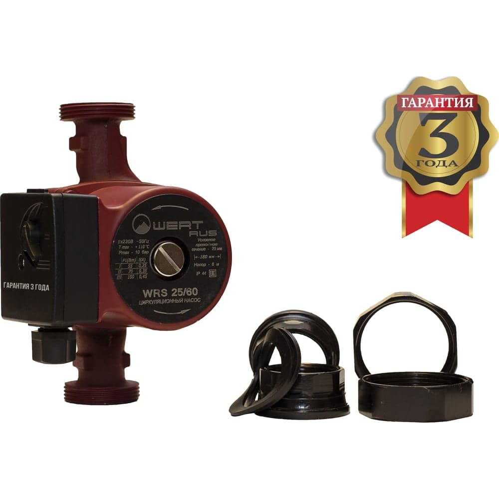 Насос WERTRUS WRS 25/60-130 WRS2560130